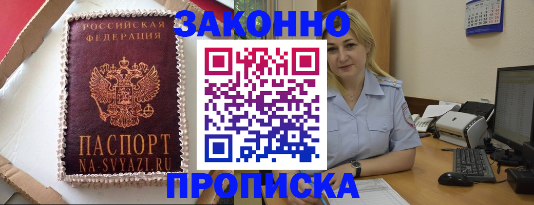 форма 3 в Нижних Сергах
