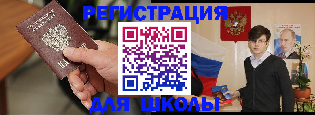прописка для кредита в Нижних Сергах