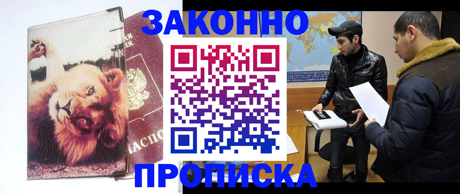 регистрация для школы в Нижних Сергах