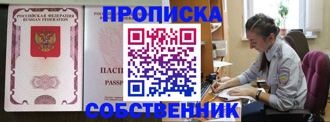 временная регистрация госуслуги в Нижних Сергах