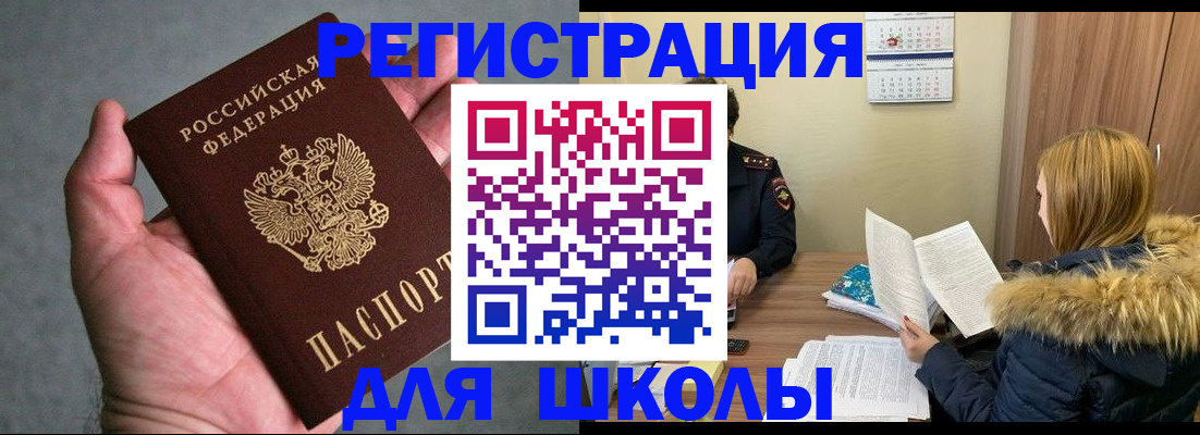 временная регистрация законно в Нижних Сергах